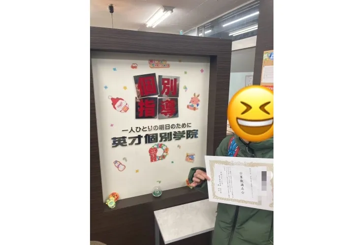 ☆小学6年生算数満点☆