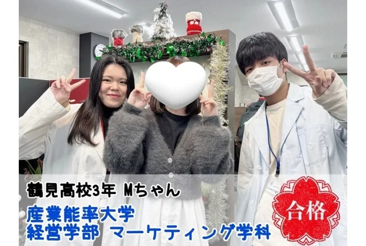 【合格体験記】産業能率大学経営学部マーケティング学科