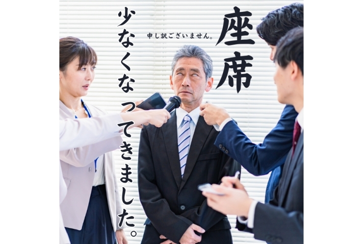 授業の座席、残りわずかです…！