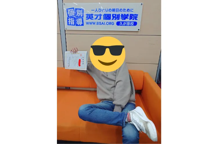 K君　漢字検定準2級合格！