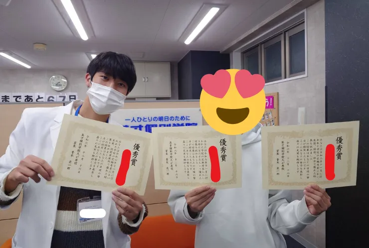 S君　5科＆9科合計高得点おめでとう！