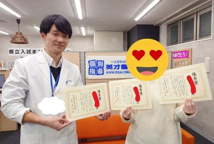 Mさん　全教科高得点おめでとう！