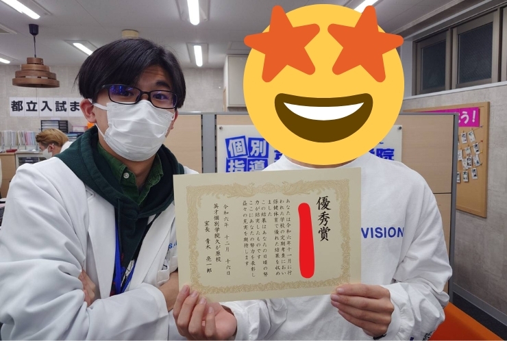 K君　1科点数UPおめでとう！