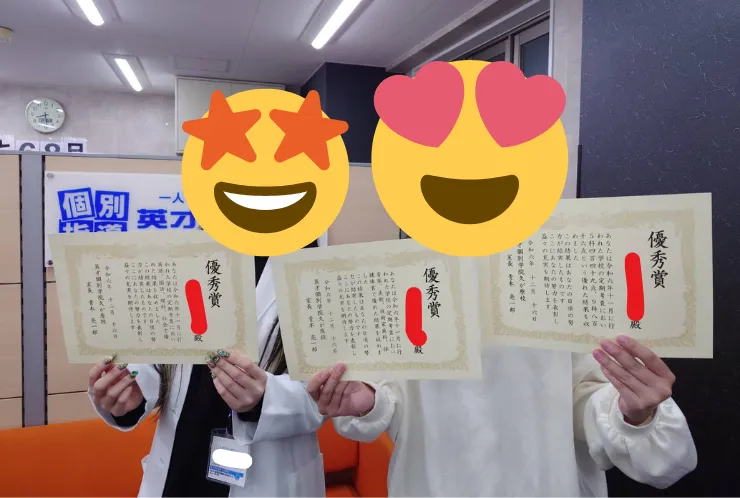 Sさん　8科目高得点おめでとう！