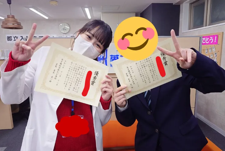 Nさん　５科目高得点おめでとう！