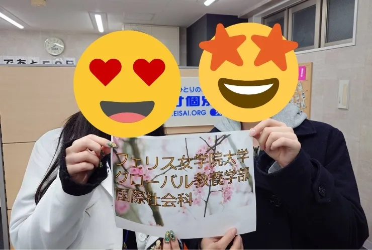 大学合格者報告！