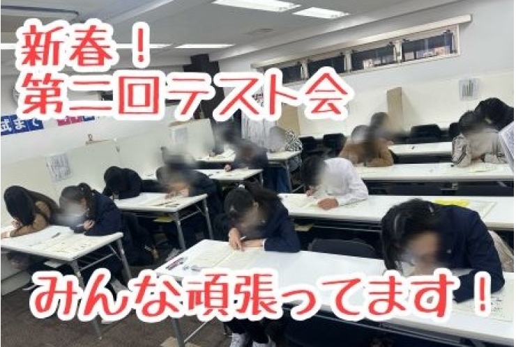 第2回テスト会開催！