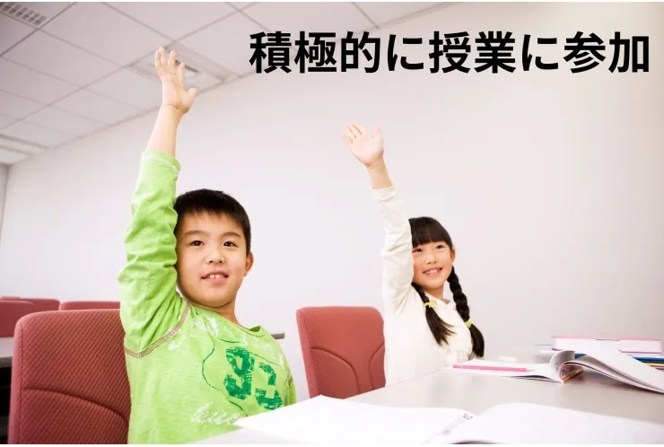 次学年の学習に関して