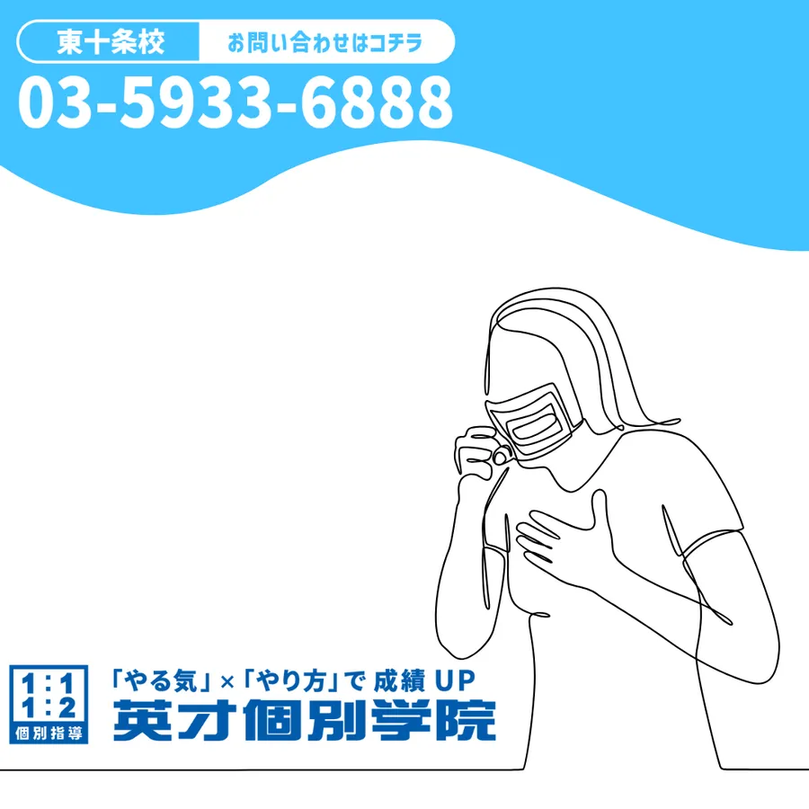 体調管理についてのお知らせ