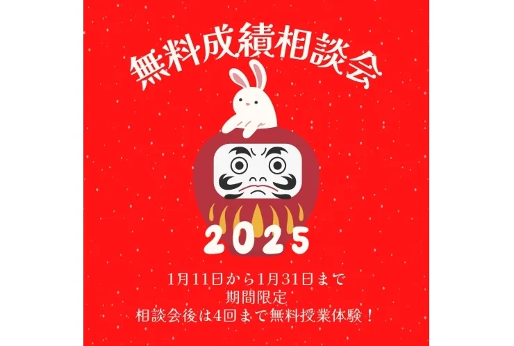 ☆彡新年のキャンペーン中です！！！☆彡