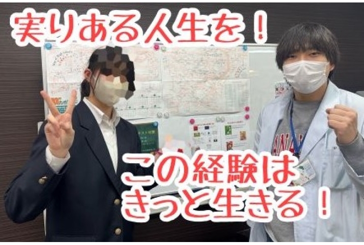 我々がついている！