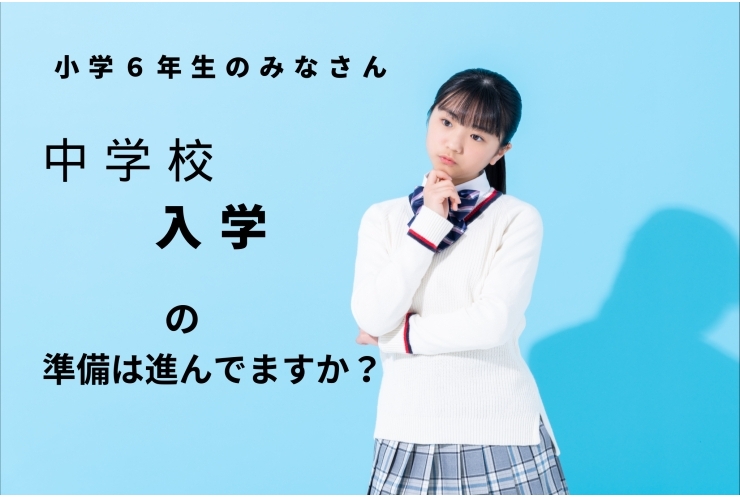 講師の先生のおススメ①