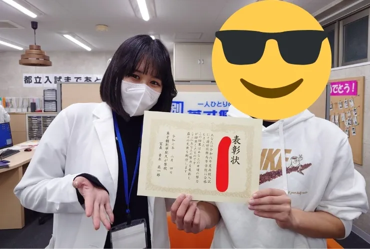 高校合格報告！