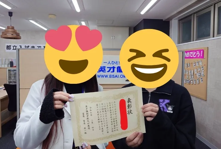 中学合格報告！