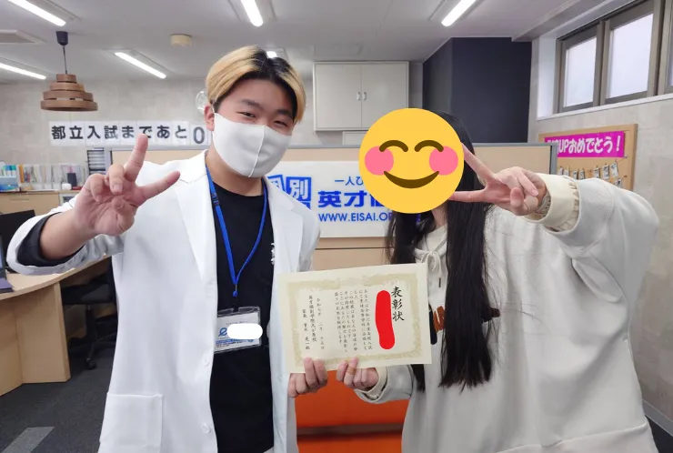 高校合格報告！
