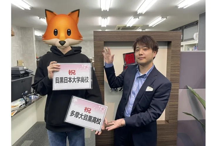合格のお知らせ