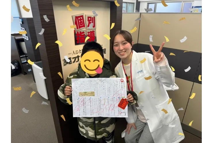 国語100点！！　中央林間小3年