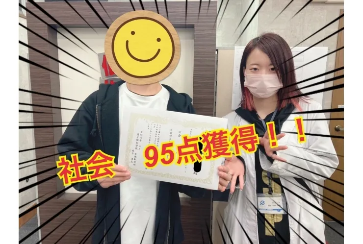 長後中2年成績アップおめでとう！