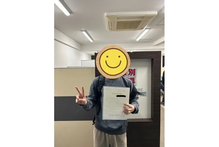 【合格おめでとう！！】