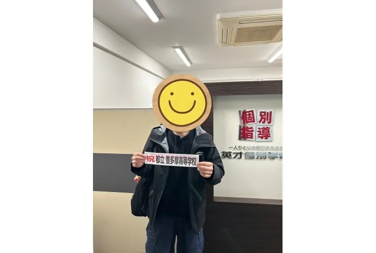 【合格おめでとう！！】