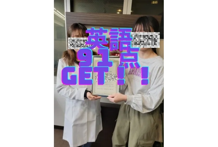 中野第二中学校　英語91点GET！！