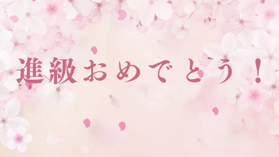 新クラスで心機一転！勉強スタートの3ステップ