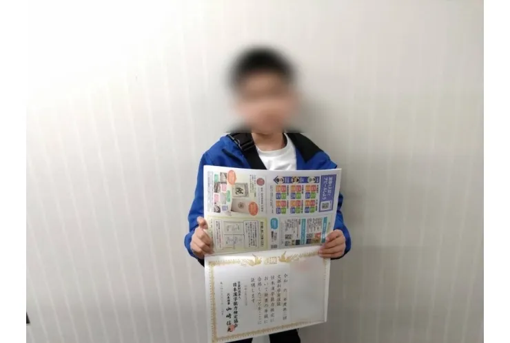 漢字検定合格！