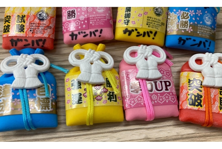 受験生を全力応援！お守り消しゴム配布します！