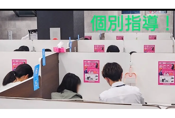 英才個別学院 八丁畷校の中