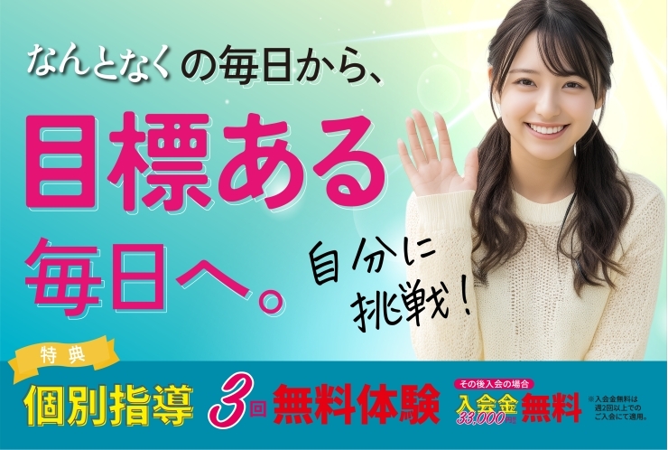 ５月キャンペーン！！