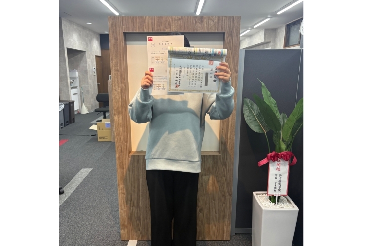 ★英検準２級合格★