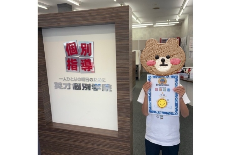 Nくん　初級検定合格おめでとう！