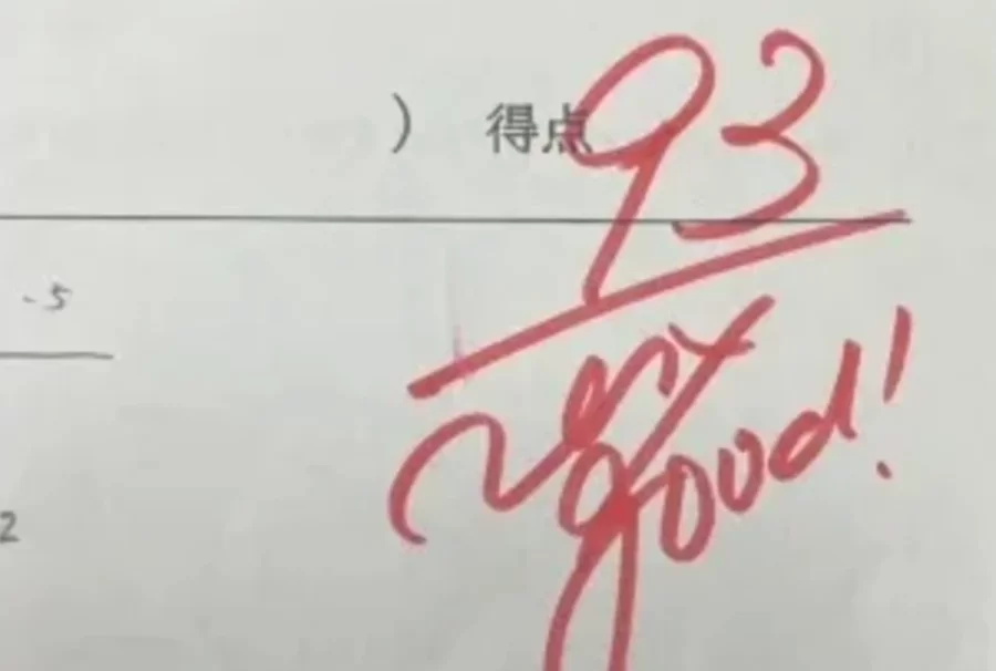 【高校2年】定期試験数学93点‼