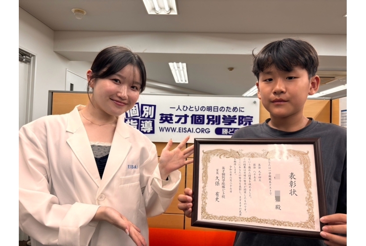 晴海中１年英語90点OVER！