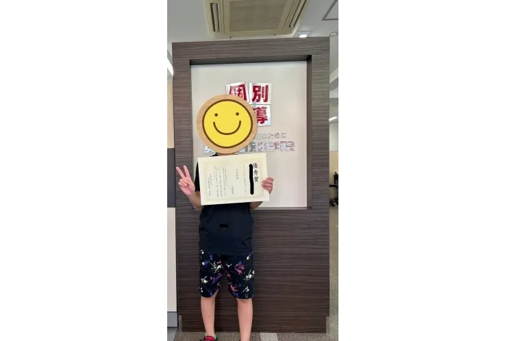 【100点おめでとう！！】