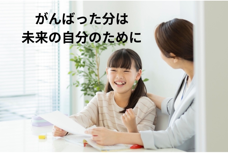 中学２年生の夏期講習