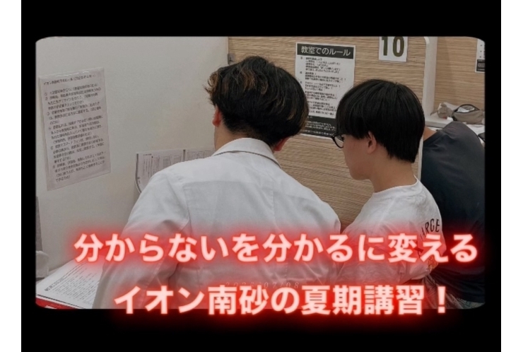 これを読めば丸わかり!