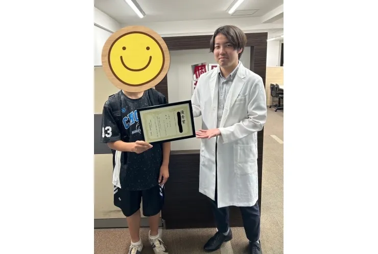 【目標達成おめでとう！！】