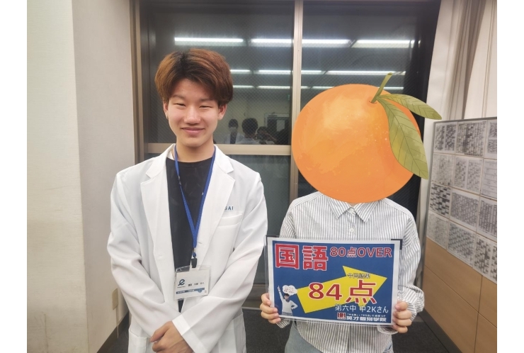 第六中2年Kさん　国語84点！