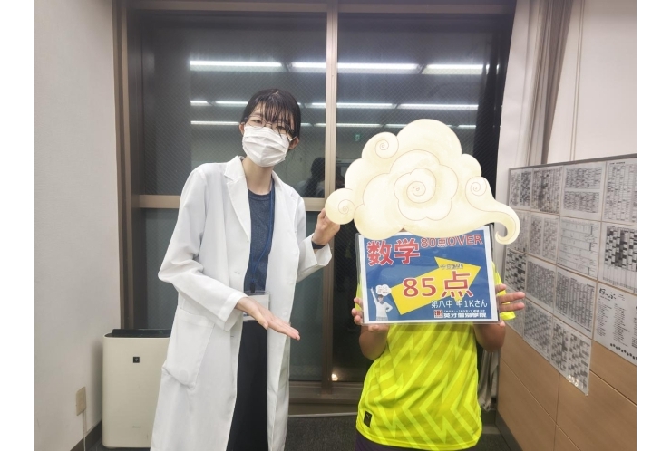 第八中1年Kさん　数学85点！