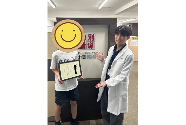 【目標達成おめでとう！！】