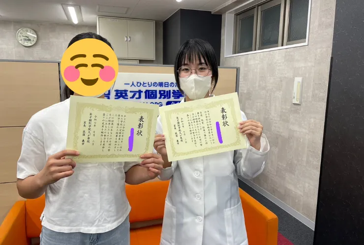 Sさん　4科目高得点＆1科目点数アップおめでとう！