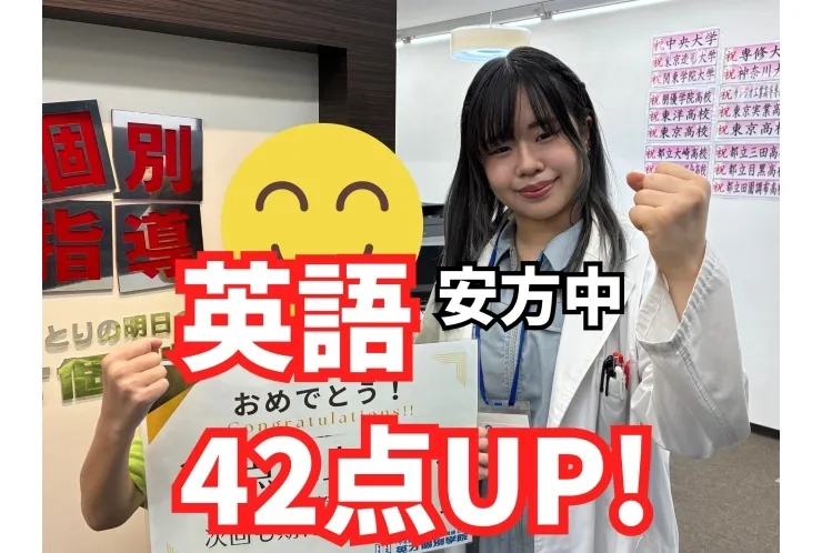 安方中  一学期期末テスト結果！