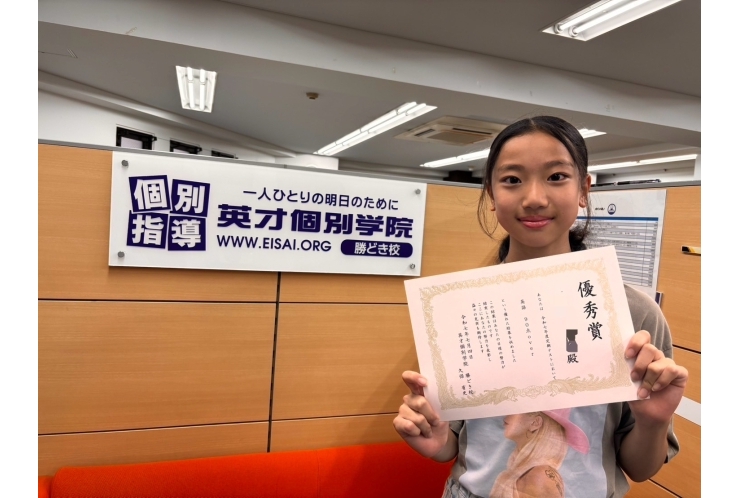 晴海中1年英語90点OVER!