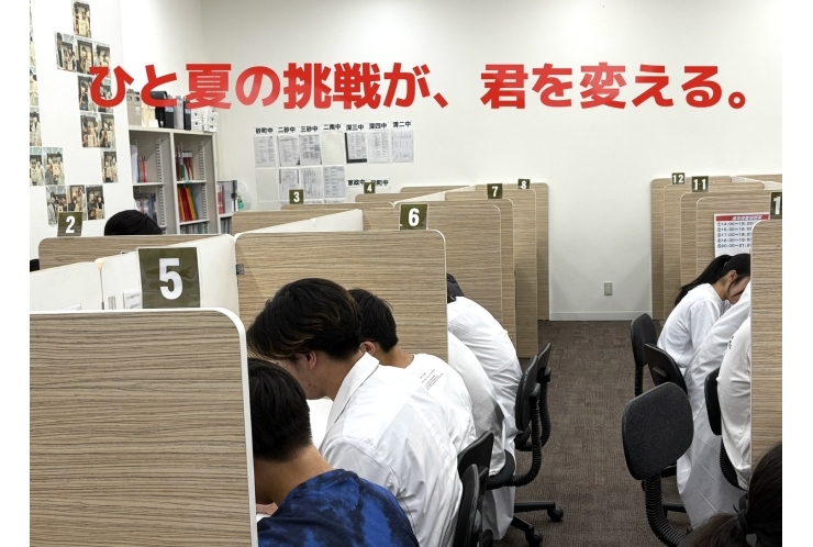 夏期講習のお申し込みまだまだお待ちしております！