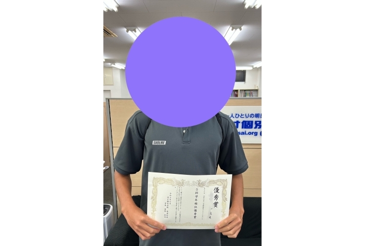 2025田島中　中3期末テスト成績優秀者