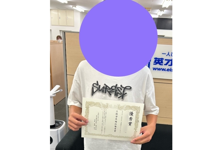 2025田島中　中2成績優秀　過去最高順位