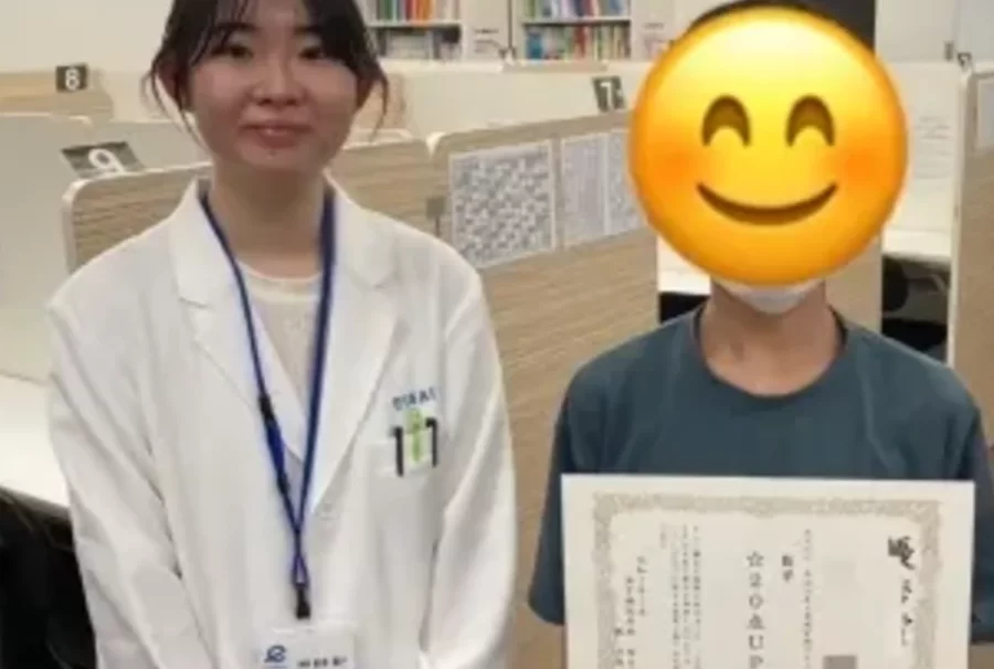 【豊玉2年】数学２０点UP