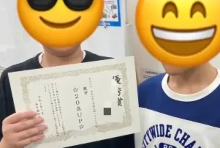 【豊玉2年】数学20点UP(^_^)v
