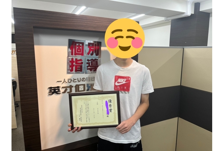 梅丘中　5科目　71点UP